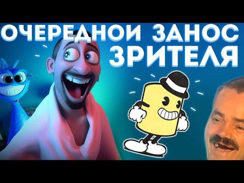 Очередной ОГРОМНЫЙ ЗАНОС зрителя на стриме у Данлудана | Danludan |