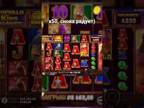 х50 спином #заносы #стримы #casino #заносынедели #slots #казино #новоеказино #стримказино #стрим