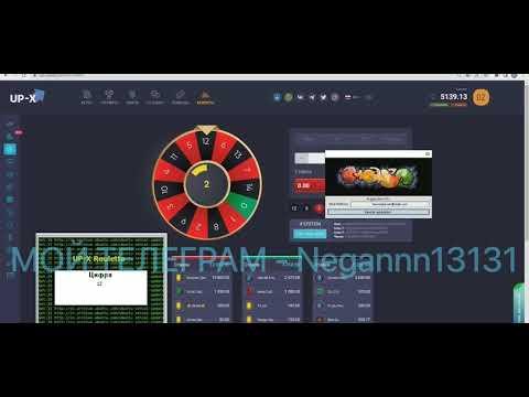 UP X САЙТ ВЗЛОМАН СМОТРИ ПОТОМ ИГРАЙ ПРОГРАММА ДЛЯ АП ИКС УГАДЫВАЕТ ЧИСЛО