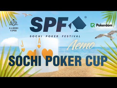 SPF ЛЕТО  2023 — Sochi Poker Cup,  Финальный день