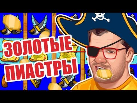 ОНЛАЙН КАЗИНО ВУЛКАН В ИНТЕРНЕТЕ ДЛЯ ИГРЫ В РОССИИ С ВЫИГРЫШАМИ НА РУБЛИ / ИГРОВЫЕ АВТОМАТЫ НА ПК