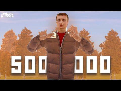 ДАЛ ИГРОКУ 5.000.000 ВИРТ НА AMAZING RP И СЛЕЖУ ЗА НИМ В GTA CRMP! #2