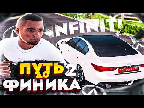 С НУЛЯ до ФИНИКА на АМАЗИНГ РП в GTA CRMP! ЛУЧШАЯ РАБОТА НА AMAZING RP SILVER #2