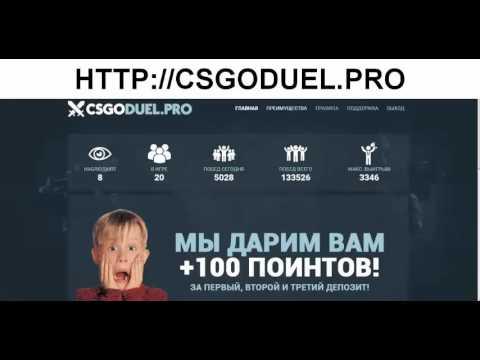 Cs Go No Steam последняя версия, Cs Go пинг 100