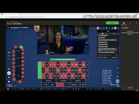 3500 РУБЛЕЙ КАК С КУСТА! РУЛЕТКА В КАЗИНО PLAYFORTUNA ПРОВАЙДЕР PROGMATIC PLAY.