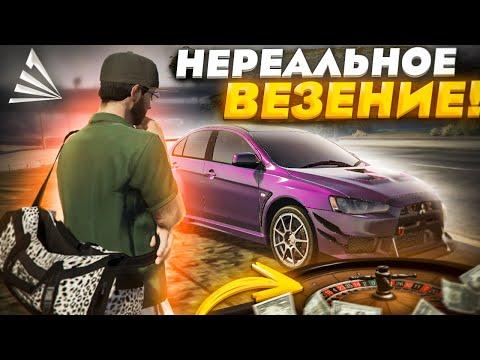 ПОДНЯЛ на МАШИНУ в КАЗИНО за ПАРУ СТАВОК на ARIZONA GTA 5 RP