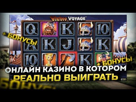 В каком онлайн казино реально выиграть? Рейтинг онлайн казино 2023 | Cамые лучшие казино онлайн