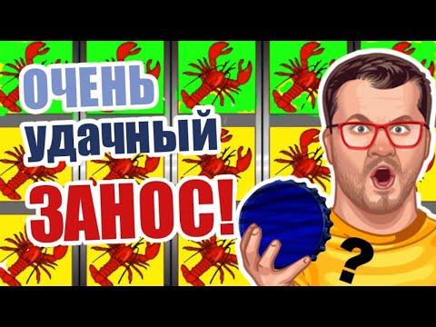 Казино Вулкан слоты ПРОБКИ 