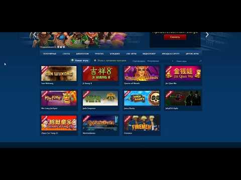 Обзор интернет-казино Europa Casino