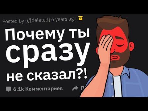 Когда Нарочно Не Предупредил Чела, Потому Что Хотел Увидеть, Как Он Опозорится