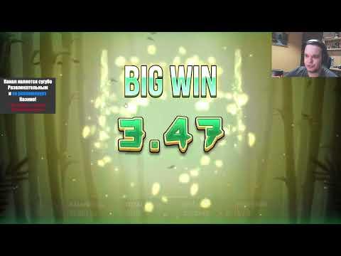 ОПЯТЬ BIG BAMBOO ! ПОЛУЧИТСЯ ЛИ ВЫИГРАТЬ В ЭТОТ РАЗ ?