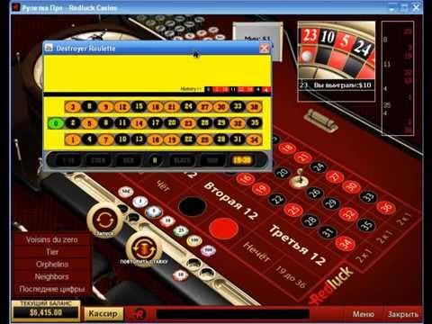 Как обыграть рулетку с Destroyer Roulette