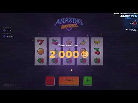 ПОШЕЛ В КАЗИНО ПОДНЯЛ ИЛИ СЛИЛ ДЕНЕГ - AMAZING ONLINE