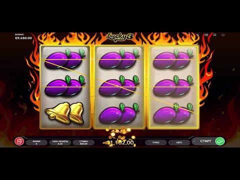 Топовый онлайн игровой автомат Lucky Streak 3 Pin Up