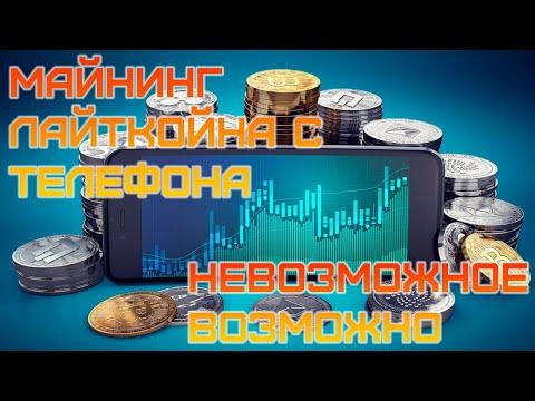 депозит и вывод с Stake и стратегия фарма денег