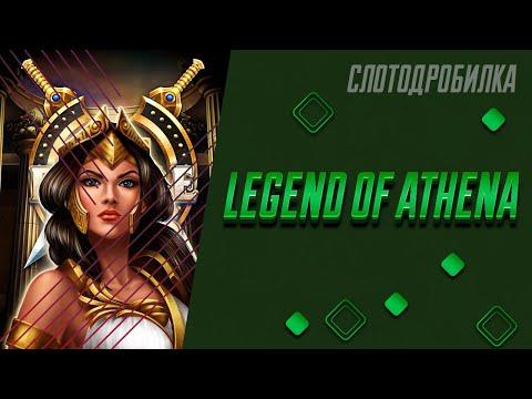 Бонусная игра слота Legend Of Athena в казино Плей Фортуна