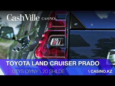 Розыгрыш Toyota Prado 20 июля в казино CashVille