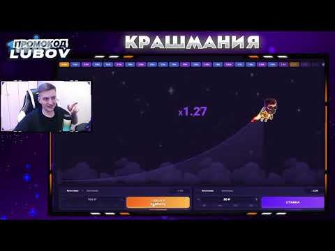 Лаки джет 1вин поднял на Luckyjet 1win. #лакиджет #1вин #1win #лакиджет1вин