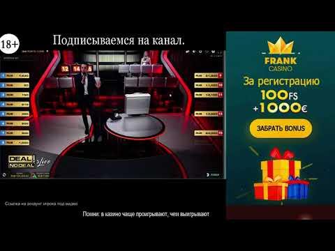 Стратегия игры в