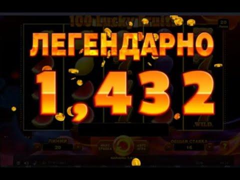 PIN-UP КАЗИНО РЕАЛЬНО ЛИ ВЫИГРАТЬ ? ПОПАЛСЯ Jackpot