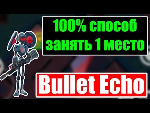 КАК ПОСТОЯННО ВЫИГРЫВАТЬ?