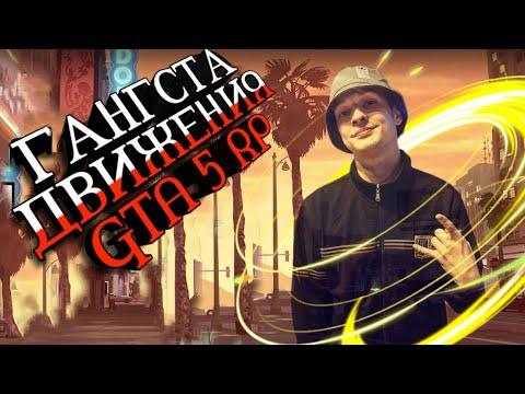 ИГРАЕМ В GTA 5 RP С РЕБЯТИШКАМИ / СЕРВЕР ALTA / ГТА 5 РП / КАЗИНО / РЫБАЛКА / GTA ONLINE