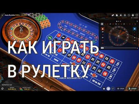 ОНЛАЙН КАЗИНО / КАК Я ТРЕНИРУЮ СВОЮ  ИГРУ   ПО ЧИСЛАМ