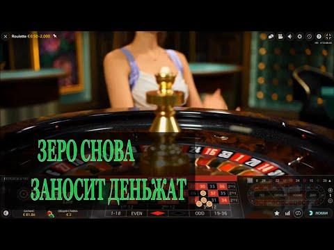 РУЛЕТКА  СПЕЦИАЛЬНОЕ  ВИДИО ДЛЯ ВАТНИКОВ . ИЛИ КАК ИГРАТЬ ПО ЧИСЛАМ 