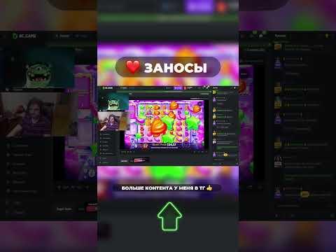 ⭐️ Небольшой заносик) Играю на Казино 1win | #заносы #казик #shorts