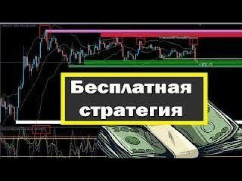 Беспроигрышная стратегия Betgames битва ставок (Слив секретов для победы) ЛЕГКО!