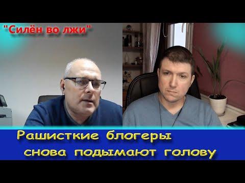 Первая встреча с  рашистким блогером. | Чат рулетка