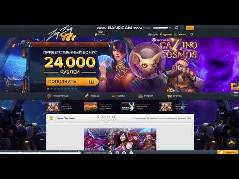 ZigZag777 - Обзор онлайн казино Зиг Заг от OnlineCasinoMD