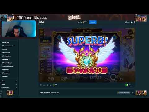 АЙДОНТ лудоман слил пол ляма (411000р - 5500$) // Айдонт Stake Casino! 10% РЕЙКБЕК С ДЕПА.