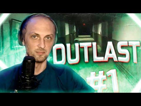 ЗУБАРЕВ ПРОХОДИТ OUTLAST / ZUBAREFFF ИГРАЕТ В АУТЛАСТ / НАРЕЗКА СО СТРИМА ИГРАЕТ В ХОРРОР #zubarefff