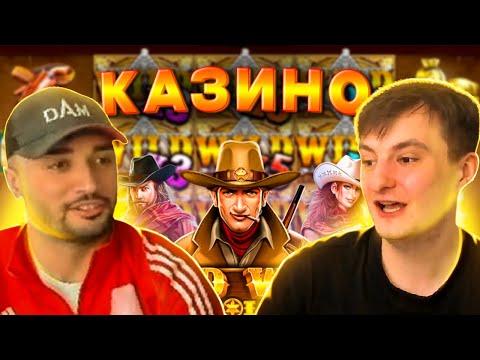 ПАВЕР И ЗЛОЙ ГРАБЯТ КАЗИНО / ЛЕГЕНДАРНЫЙ СТРИМ С ПАВЕРОМ / ВОЗВРАЩЕНИЕ РАША ПАВЕРА