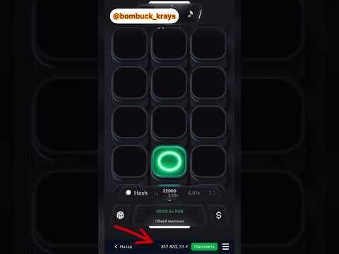хочешь так же? загляни в комментарии) #казино #заработок