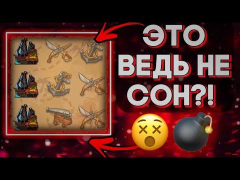 125.000₽ Х20! ПРИВЕТ! ЛУЧШИЙ ЗАНОС! SCRATCH CARD, 1X