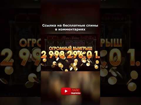 Заносы недели в казино 2023 #shorts #bigwin #1win