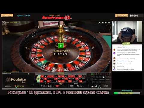 смотреть Live Roulette (Онлайн Рулетка). Или чуйка Донлудона на Зеро