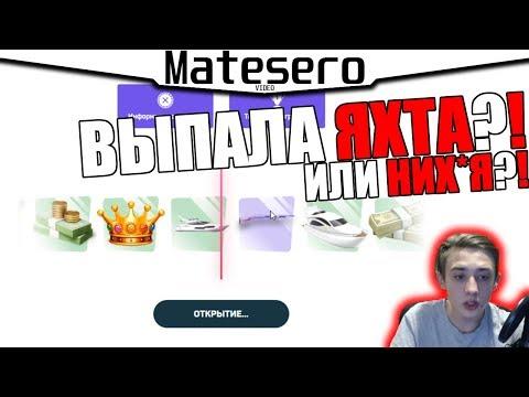 КРУТИМ РУЛЕТКУ НА БОЛЬШИЕ  ДЕНЬГИ?! ВЫБИЛ ЧТО-ТО ГОДНОЕ?! [GTA RP/CRMP]