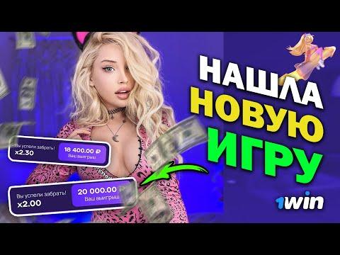 УЛЬТРА LUCKY JET | РЕЛИЗ РОКЕТ КВИН