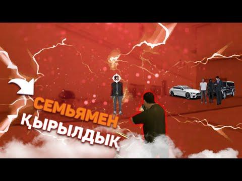 БИЗНЕС ҮШІН ТАЛАС КІМ ЖЕҢДІ?!ГРАНД МОБАЙЛ