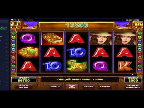 Грандмастерские Заносы Book Of Aztec   Повелитель Amatic по Maxbet , Казино 1win , Русские Заносы