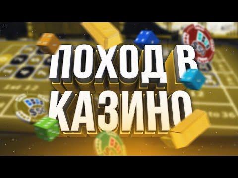 КАЗИНО РАДМИР РП|●ВЗЯЛ 1.5КК И ОТПРАВИЛСЯ ПОДНИМАТЬ В КАЗИНО●|РАДМИР 15 СЕРВЕР