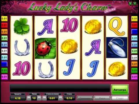 Игровой автомат Lucky Lady’s Charm Deluxe (Леди удачи делюкс)