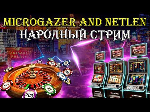 Народный стрим! Стрим Microgazer And Netlen, онлайн казино Плей Фортуна