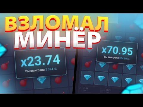 UP-X  БОНУС,РОЗЫГРЫШИ САЙТ АП ИКС ПРОМОКОД UPX