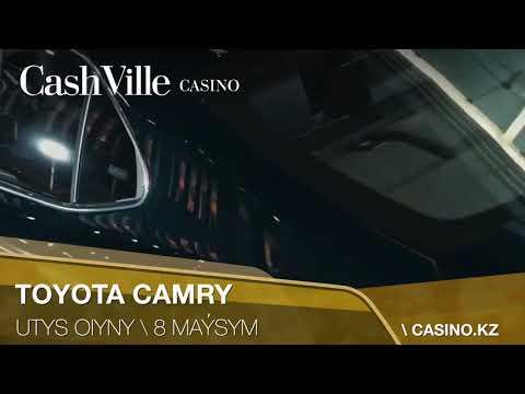 8 июня розыгрыш Toyota Camry 70 в казино CashVille