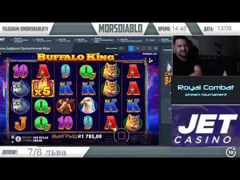 Royal Combat (этап 3): выигрыш 154770 RUB, стример Morsdiablo, JET Casino