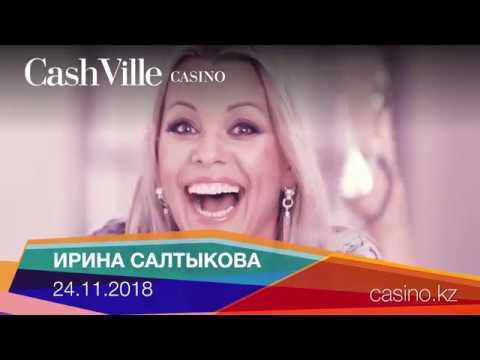 Ирина Салтыкова в казино CashVille